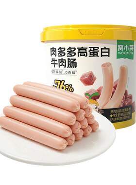 窝小芽高蛋白牛肉肠