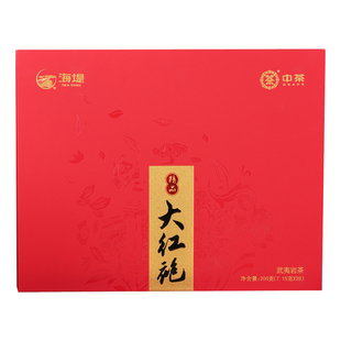中茶厦门海堤茶叶AT679精品大红袍礼盒特级岩茶茶礼送人爆款200g