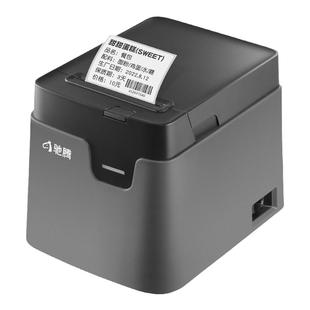 驰腾221D热敏标签打印机服装吊牌价签奶茶不干胶贴纸超市商用食品面包日期合格证仓库打标蓝牙快递面单条码机