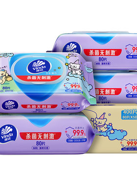 维达线条小狗联名杀菌湿巾5包