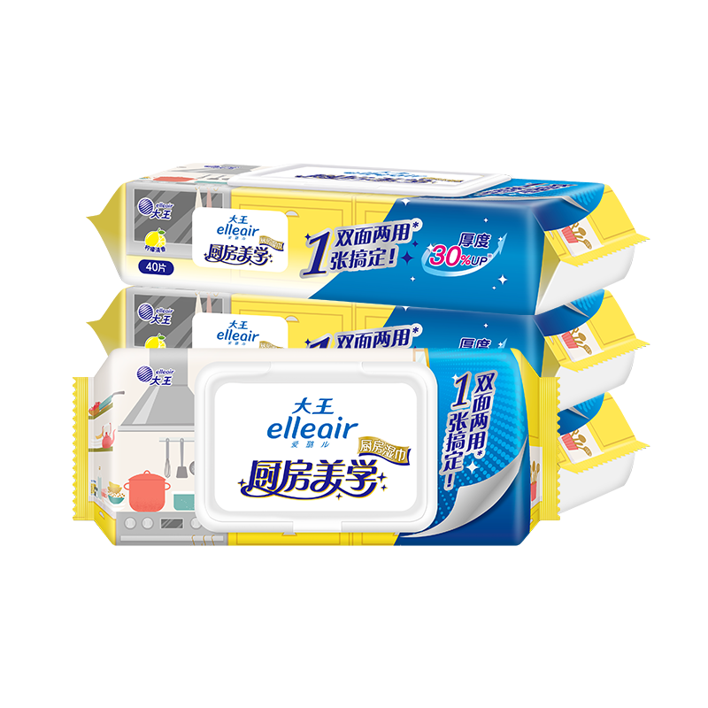 大王elleair厨房湿巾40抽家庭装清污重油一张搞定温和不伤手