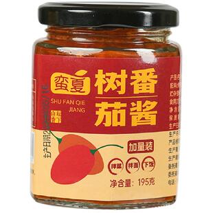 云南特产树番茄酱瓶装剁椒酱火烧小米辣椒酱辣酸辣下饭蘸水调味品