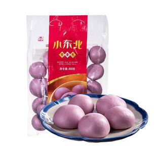 小东北紫薯包儿童营养早餐包紫薯馅包装速冻加热即食早餐半成品