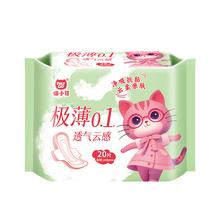 【任选5包赠1包】恩芝韩国进口卫生巾日夜用