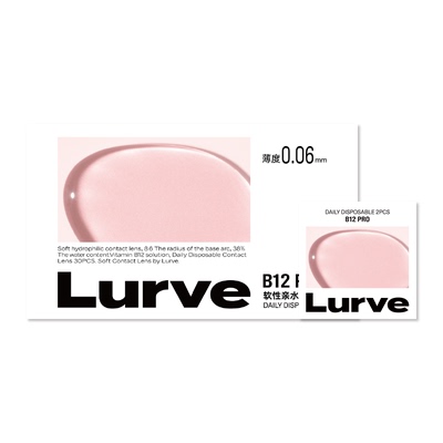 【双11抢购】Lurve小粉片透明日抛B12隐形近视眼镜舒适水润30片