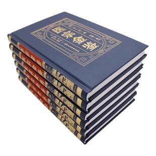 【皮面烫金精装】医宗金鉴全6册 抖音同款正版 青少年成人版 中华上下五千年古代史经典中国历史书籍史记关于历史畅销书排行榜正版