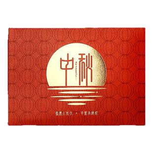 新款加厚中秋购物卡生肖马年礼金券小号西式横开红包送礼物卡定做