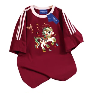 美式三条杠酒红色纯棉瑞马呈祥短袖t恤夏季宽松慵懒风设计感上衣