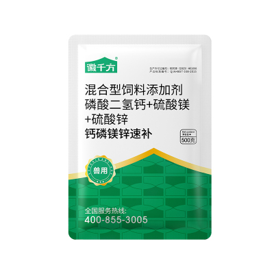 千方动保畜禽通用钙钙磷镁锌速补