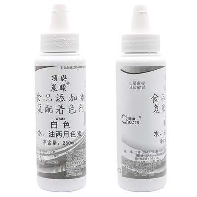 顶好晨曦食用色素14色齐全