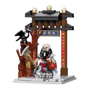 迪库水浒小侠鲁智深林冲史进梁山108将宋江男孩拼装积木人仔玩具