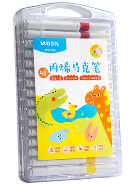 晨光丙烯马克笔硬头儿童可水洗