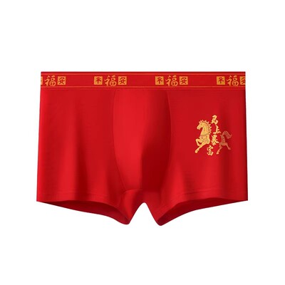 雅鹿本命年男士内裤纯棉