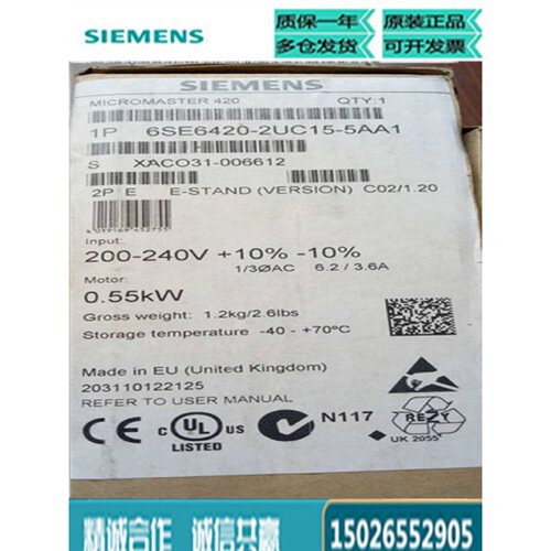 议价6SE6420-2UC15-5AA1西门子MICROMSTER420变频器0.55KW3AC200-