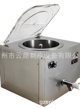 新款  110V 混料灭菌机 Mixture Pasteurizer冰淇淋巴氏杀菌机