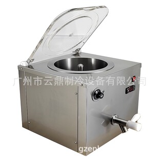 新款  110V 混料灭菌机 Mixture Pasteurizer冰淇淋巴氏杀菌机