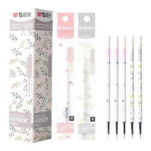 晨光按动笔芯中性笔芯0.35mm黑色全针管本味系列碳素签字水笔学生用按动式弹簧按动笔替芯水笔芯细头AGR66103