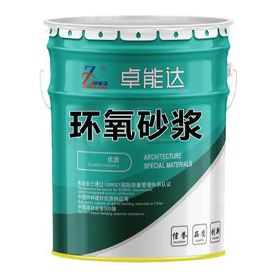 卓能达环氧修补水泥砂浆防腐抗裂