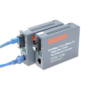 誉友  百兆单模单纤光纤收发器千兆光电转换器单模双纤多模光钎htb-3100ab百兆千兆单纤双纤SC大方口