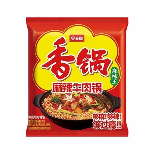 今麦郎麻辣香锅香菜方便面袋装泡面多种口味混装速食免煮即食宿舍