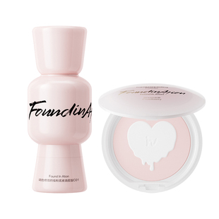 Found In Ation上引元气好气色持妆套装元气粉底液粉饼持妆控油