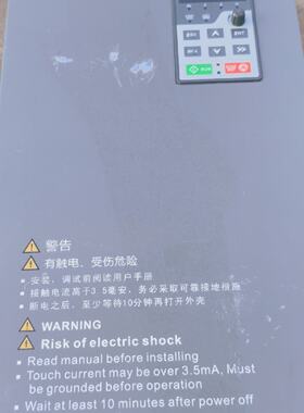 孚瑞肯变频器FR200-4T-045G，45kw/55kw，