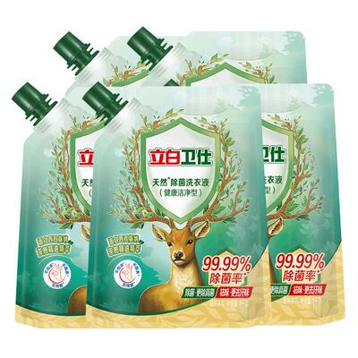 立白卫仕植物除菌洗衣液