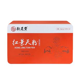 敬道堂红景天粉2g*30袋益气活血通脉平喘 用于气虚血淤胸壁心痛