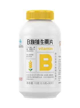 养生堂维生素b族复合片正品官方旗舰店多种烟酰胺叶酸12b6b2VC