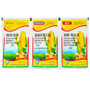 耘囍玉米田苗后专用除草剂包谷地烂根农药烟嘧磺隆莠去津硝磺草酮