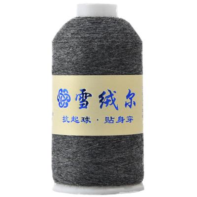 100%正品羊绒线羊毛细线手编