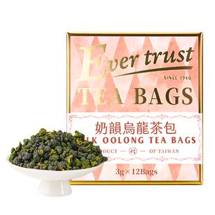 长信名茶中国台湾奶韵乌龙茶36克袋泡茶办公室下午茶奶香可冷泡