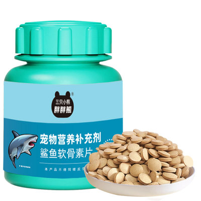 鲨鱼软骨素鱼油维生素化毛片