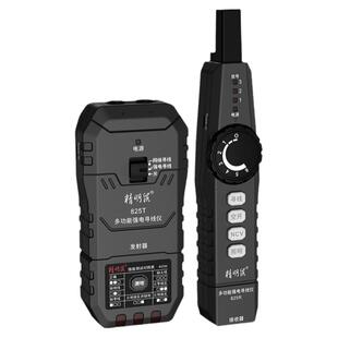 精明鼠NF-825TMR寻线仪强电墙体探测电线网线暗线查找插座测试仪