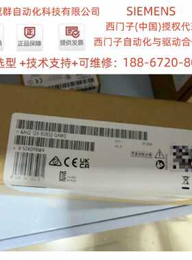 议价6AV2123-3DB/3GB/3MB/3KB32-0AW0西门子MTP700/1000/1200触摸
