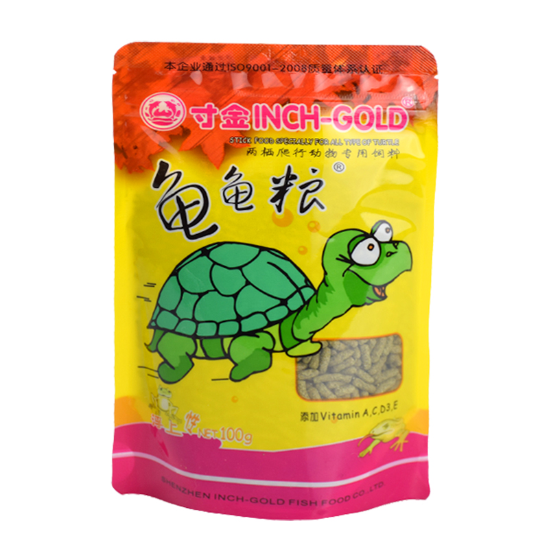 食得·安享
