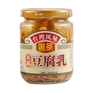 国圣米酱豆腐乳250g商用闽南特产农家即食霉下饭菜配粥小菜拌面酱
