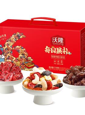 沃隆每日坚果清新款750g