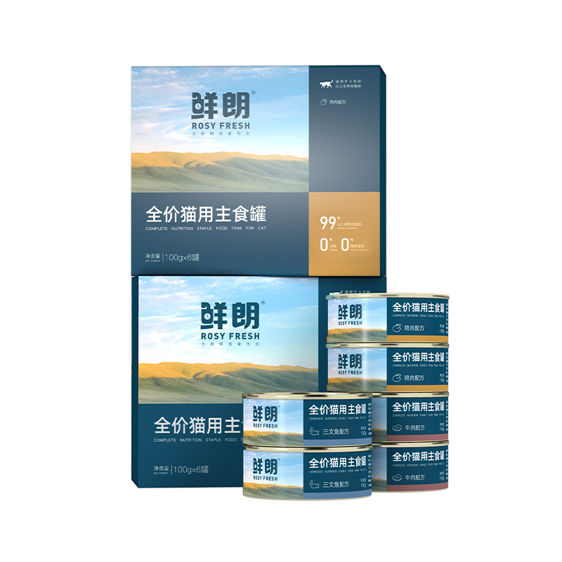 鲜朗猫罐头主食罐幼猫成猫湿粮猫咪零食无谷全价布偶美短加菲通用
