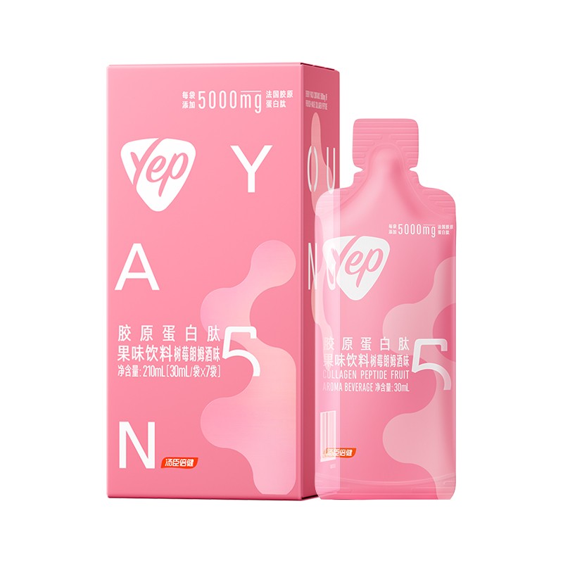 湯臣倍健膠原蛋白肽咨詢49元/盒