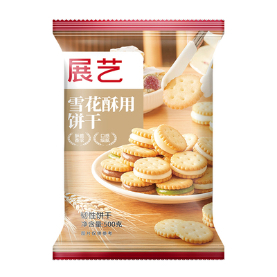 雪花酥饼干展艺5斤量贩装