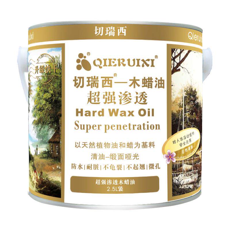 切瑞西防水防腐木蜡油家具木油漆