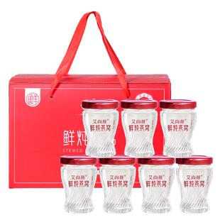 艾尚燕鲜炖即食燕窝正品官方旗舰店45g7瓶低糖无糖孕妇节日礼盒