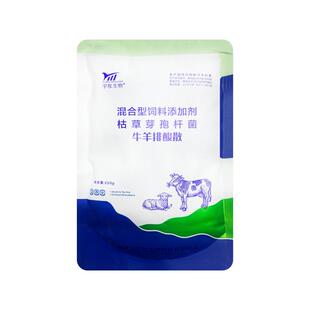 兽用牛羊排酸预防酸中毒解酸排酸宝牛羊反刍动物积食胀肚口吐白沫