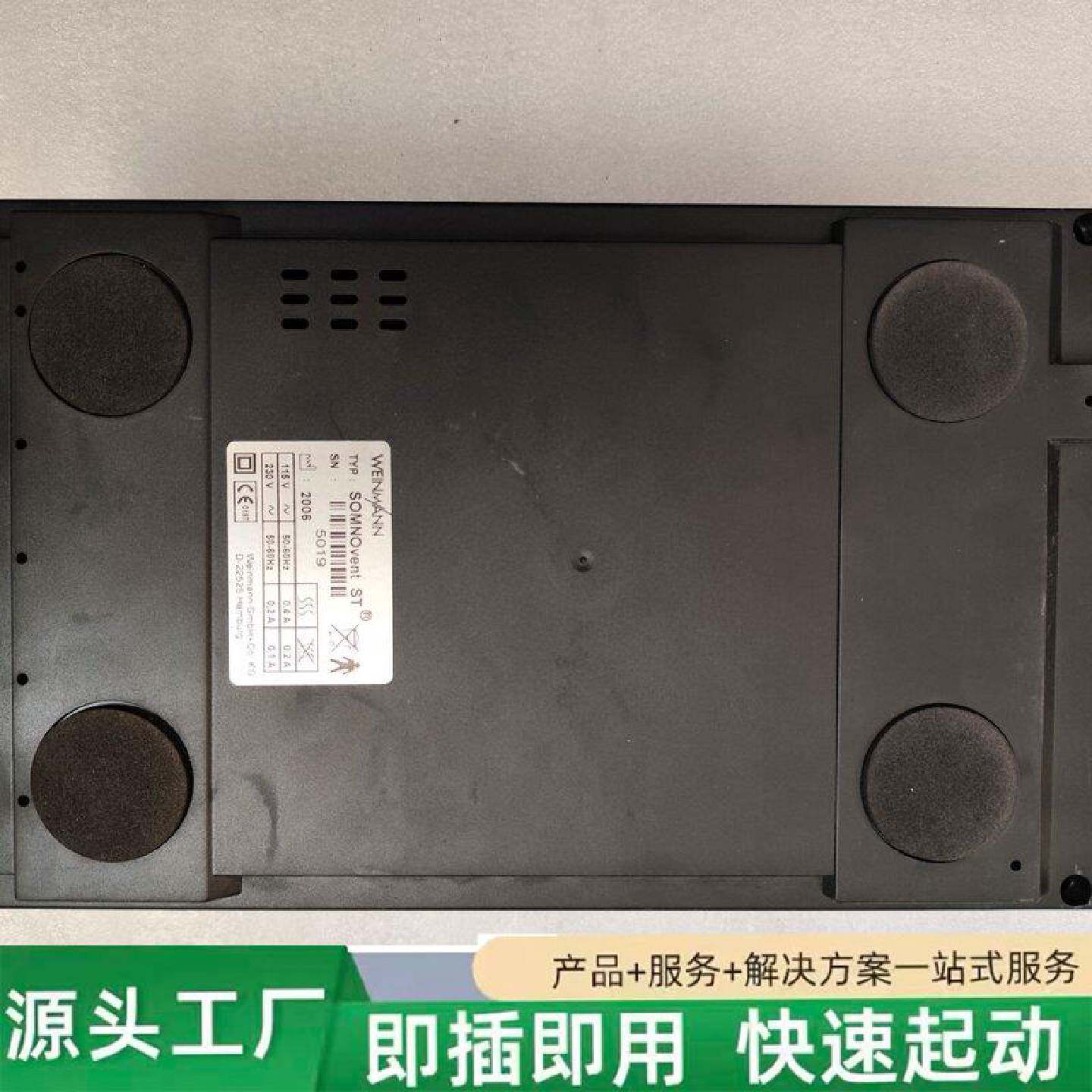 非标价德国万曼SOMNOventST修理