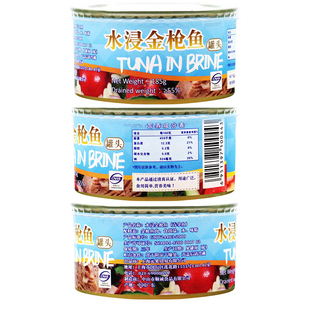 西乐迪水浸金枪鱼罐头185g吞拿鱼金枪鱼肉沙拉披萨寿司三明治原料