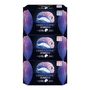 木槿时光医用卫生巾日用夜用姨妈巾护垫安睡裤长绒棉网透气组合级