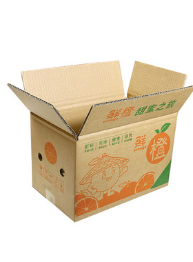 脐橙纸箱5斤10斤20斤快递打包发货包装箱五层冰橙血橙鲜橙包装子