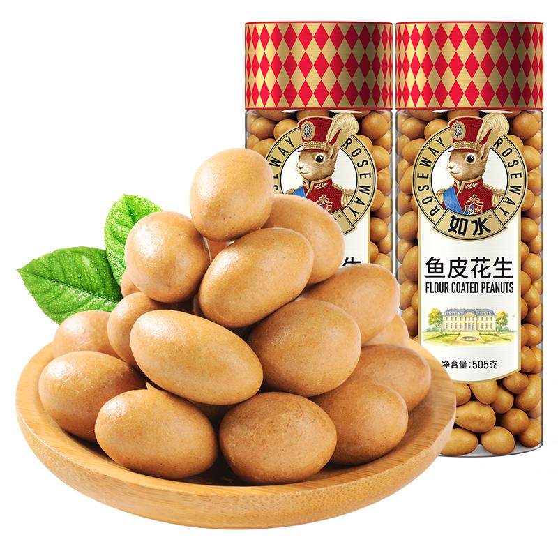 如水鱼皮花生505g×2罐招牌年货坚果花生仁童年怀旧网红休闲零食