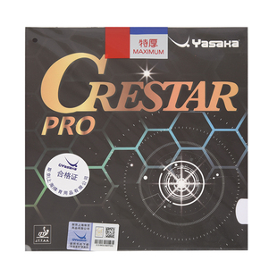 Yasaka亚萨卡普及型乒乓球胶皮球拍反胶套胶柯斯达涩性CRESTAR